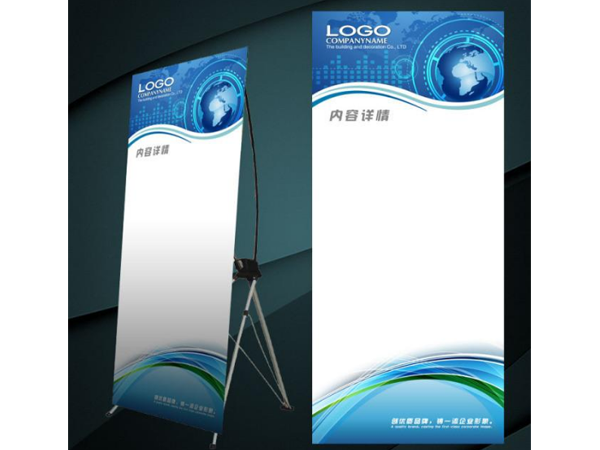 X banner